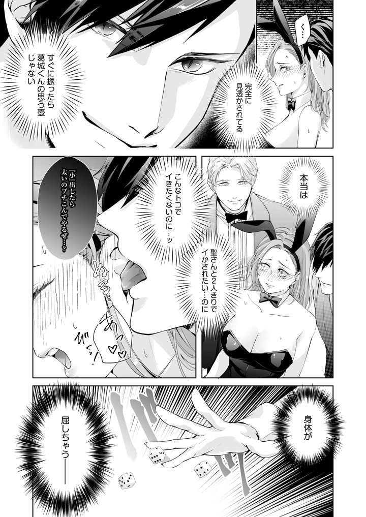 32ページ目