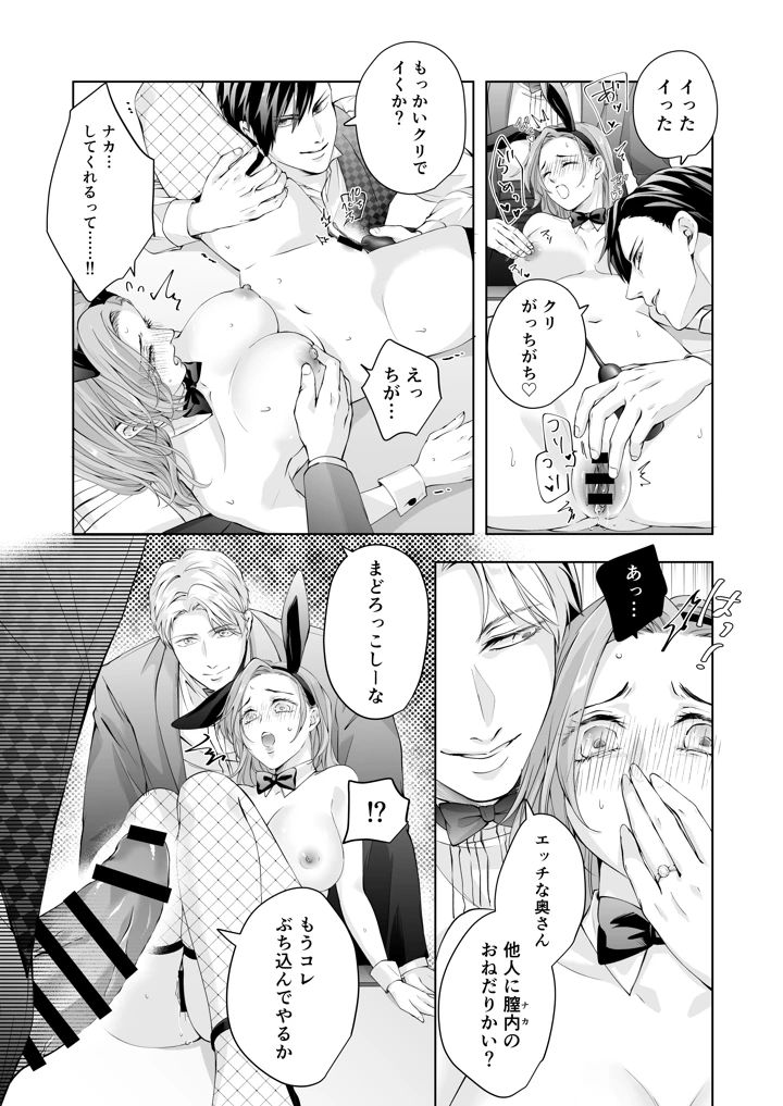 40ページ目