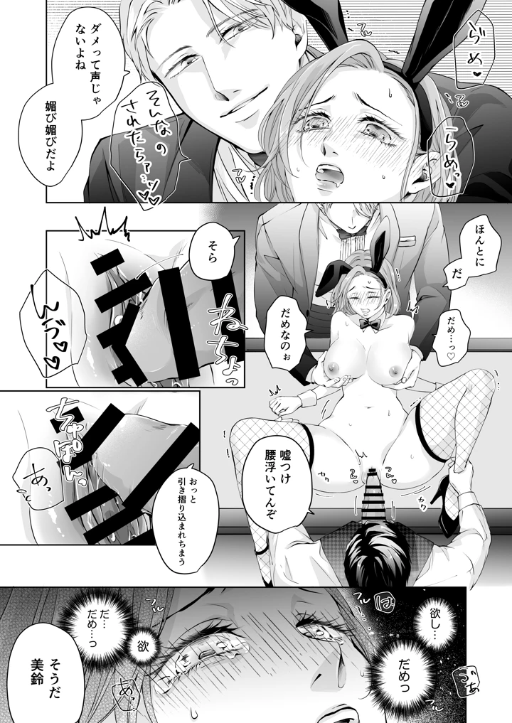41ページ目