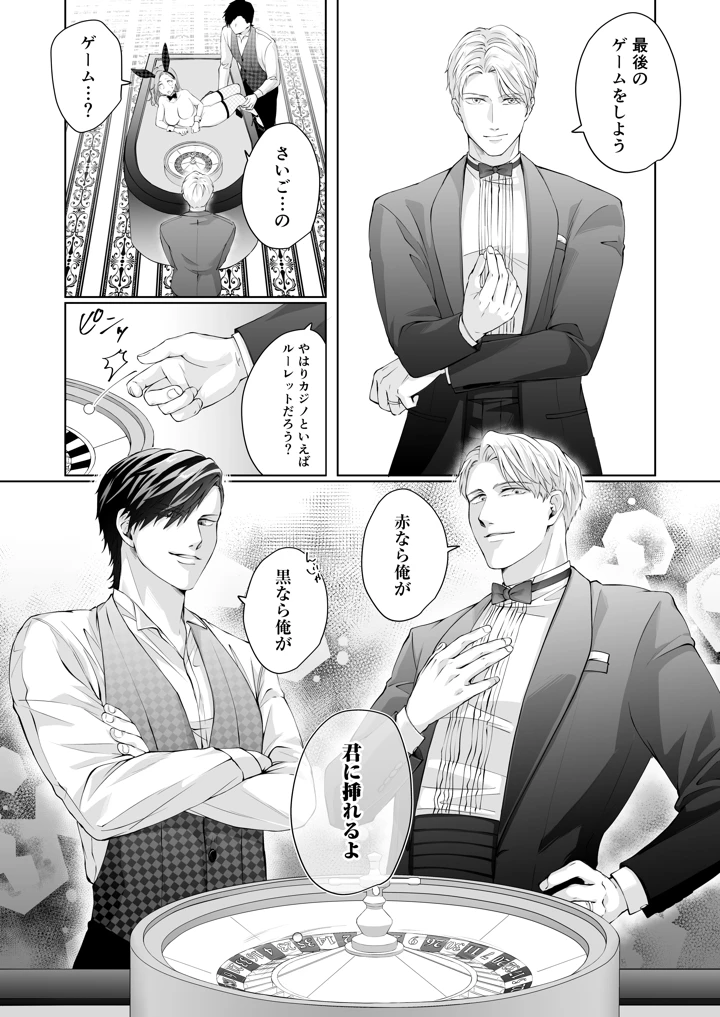 42ページ目