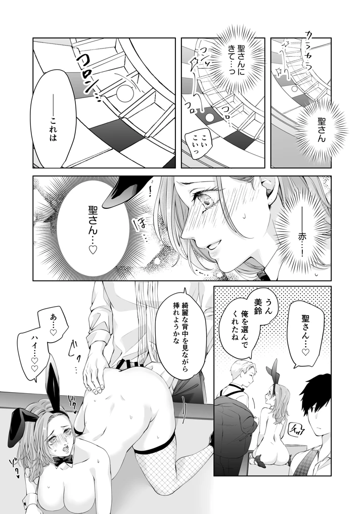 44ページ目