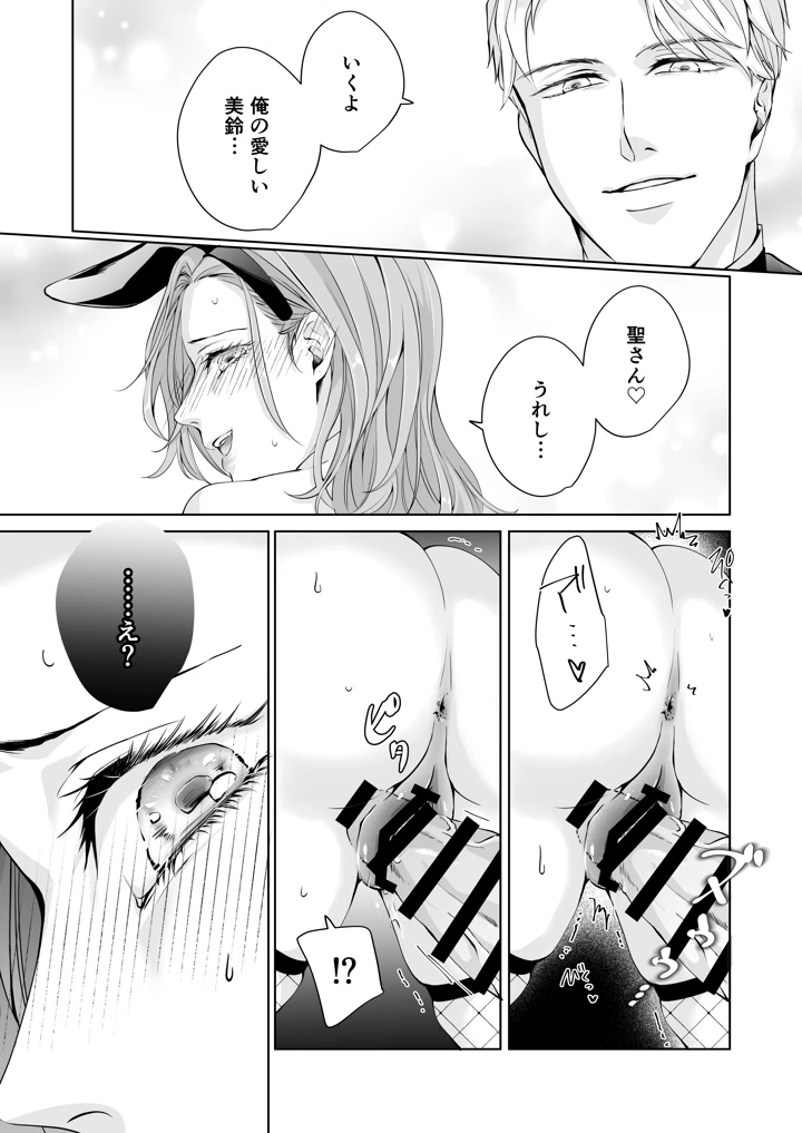 45ページ目