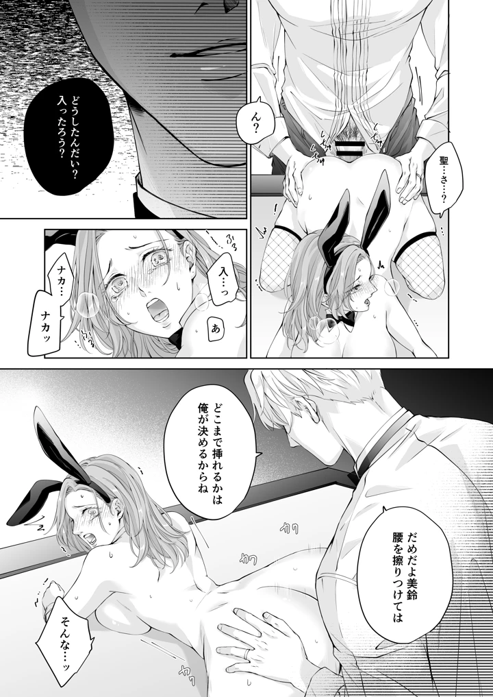 46ページ目