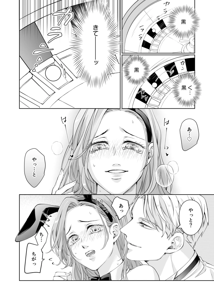 50ページ目