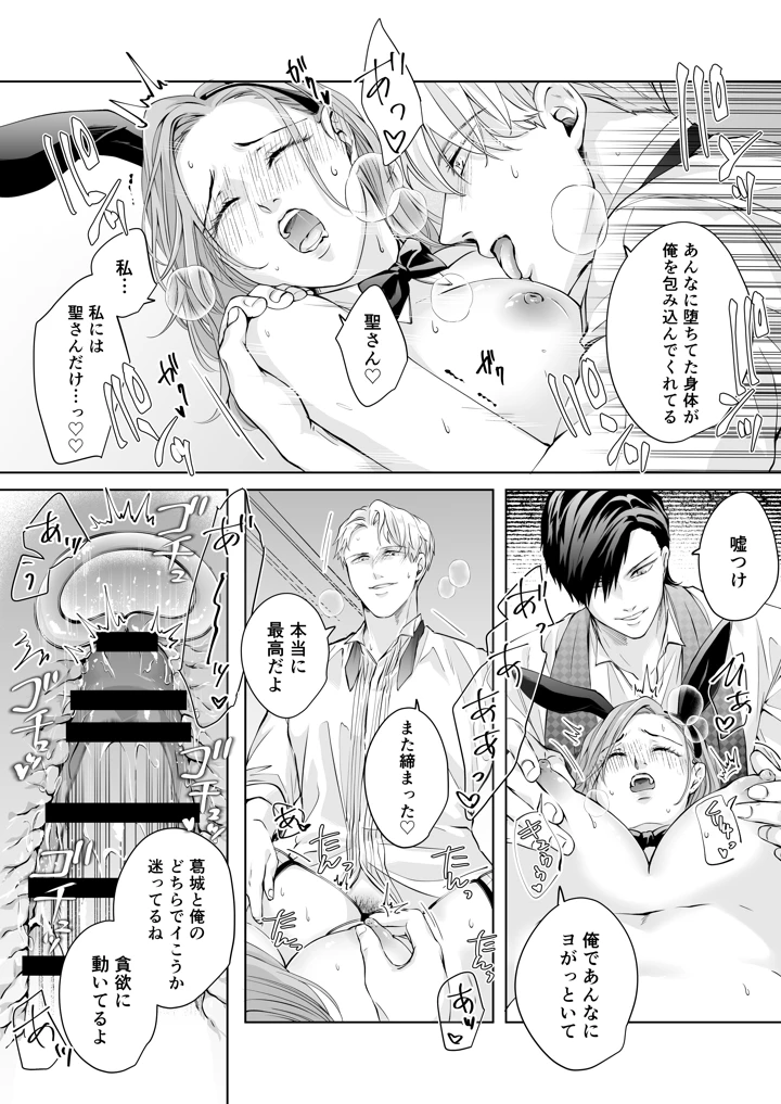 59ページ目