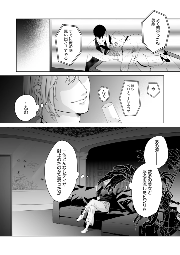 63ページ目