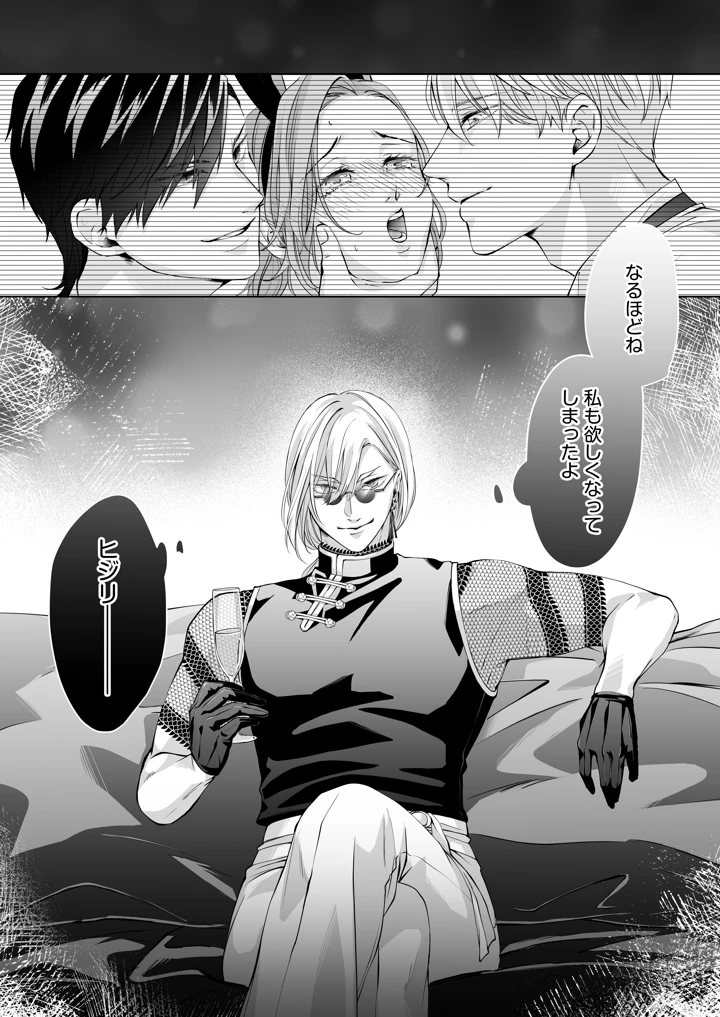 64ページ目