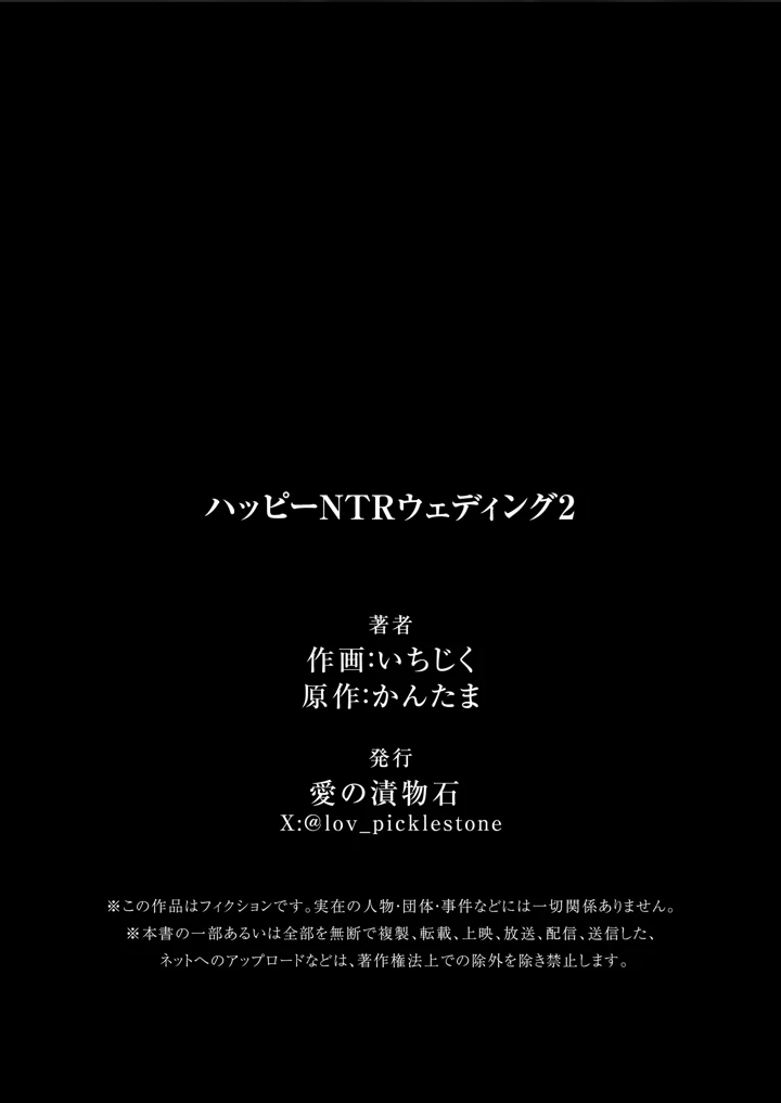65ページ目