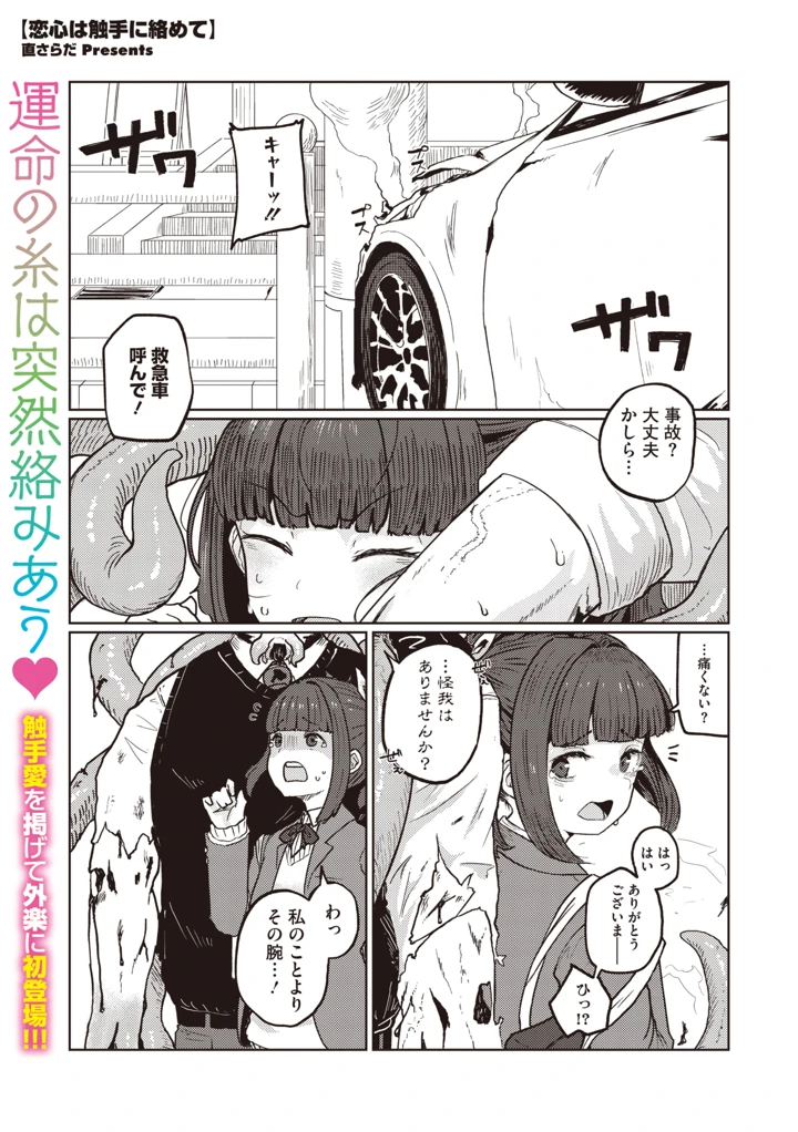 27ページ目