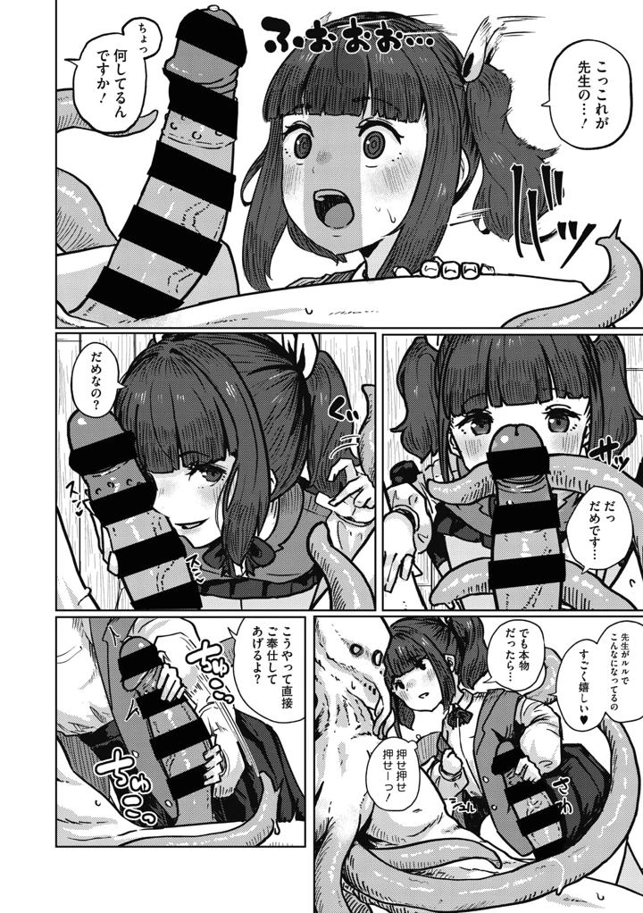 33ページ目