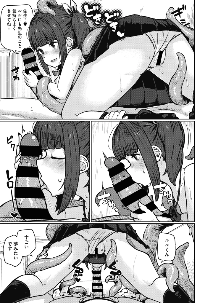 40ページ目