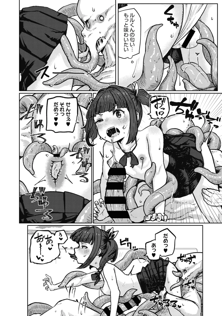 41ページ目