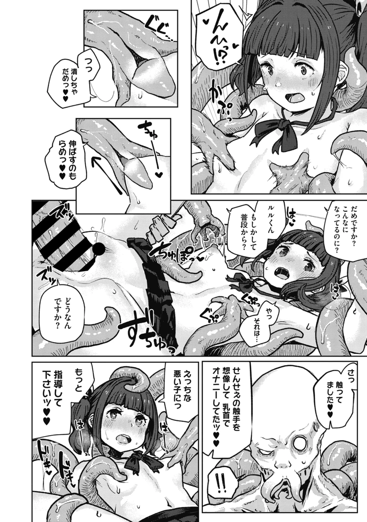 45ページ目