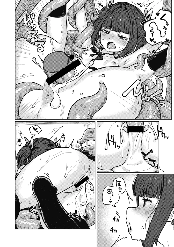 47ページ目