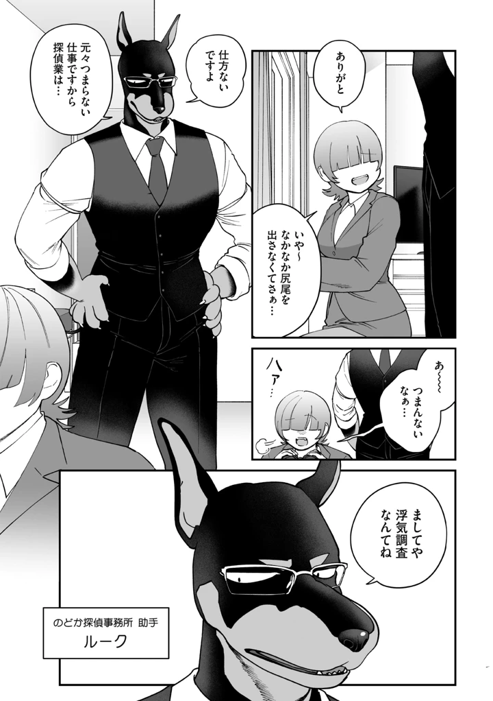 55ページ目