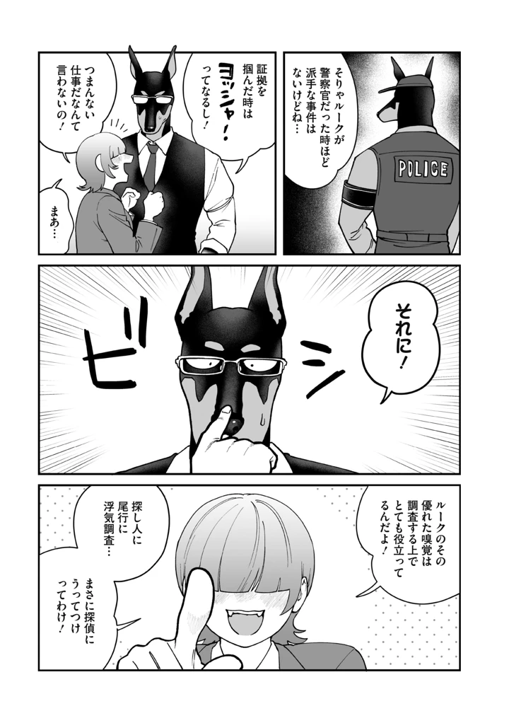 56ページ目