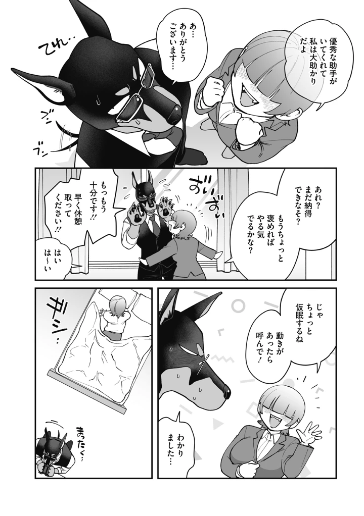 57ページ目