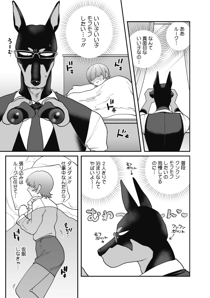 58ページ目