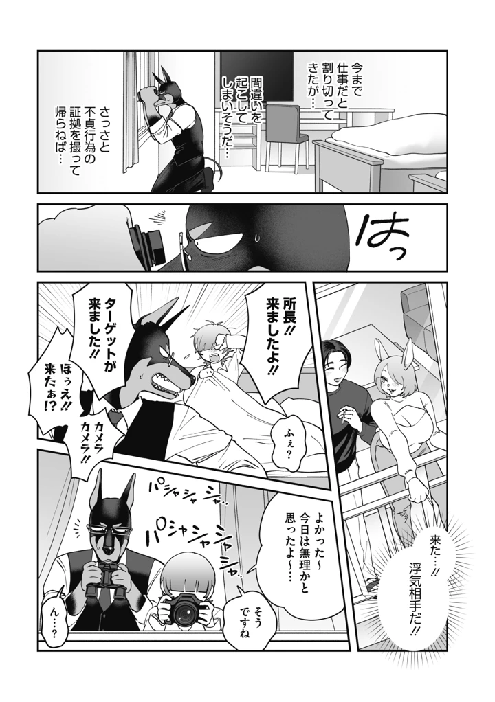 60ページ目