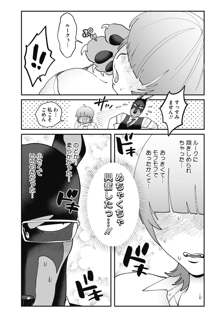 63ページ目