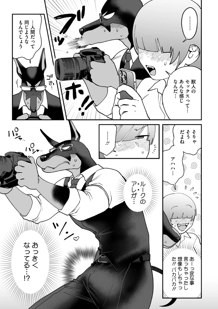 65ページ目