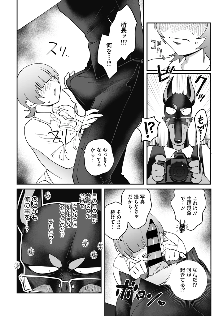 66ページ目