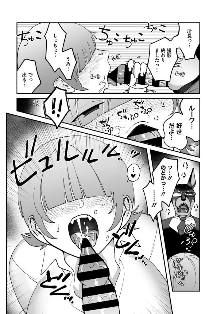 68ページ目