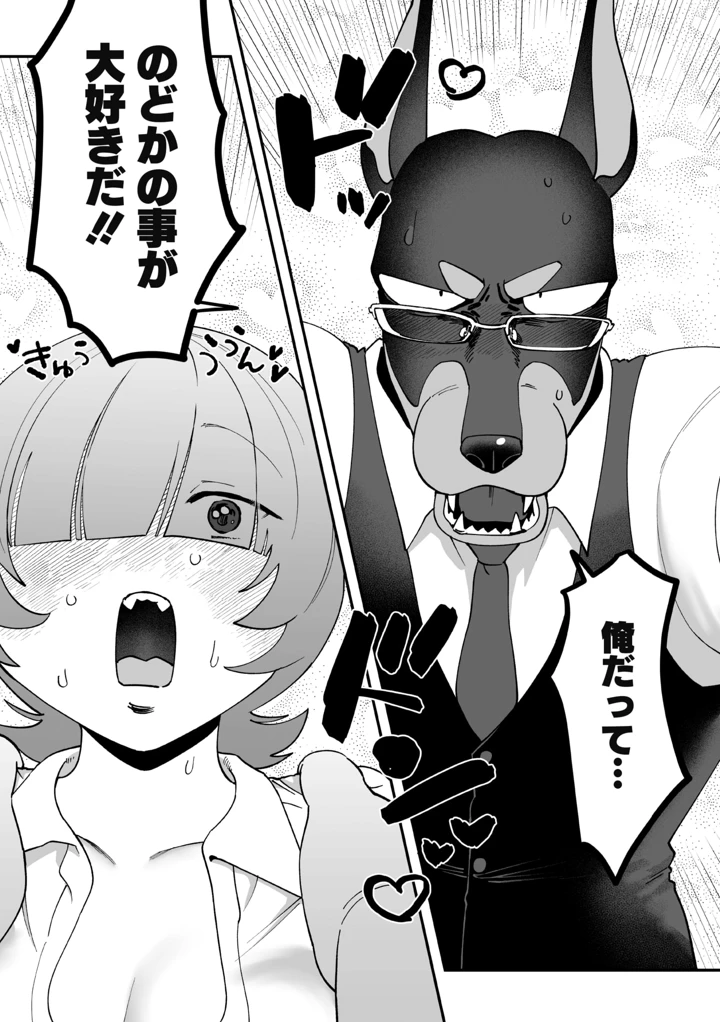 70ページ目