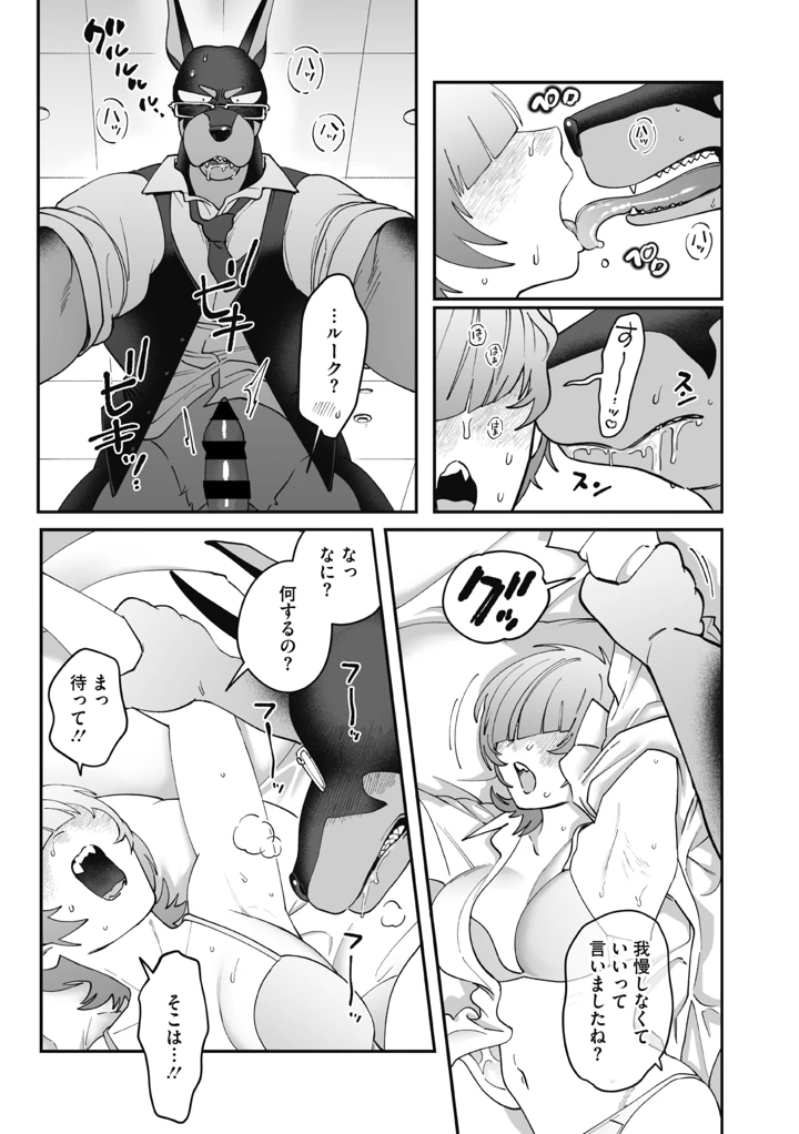 72ページ目