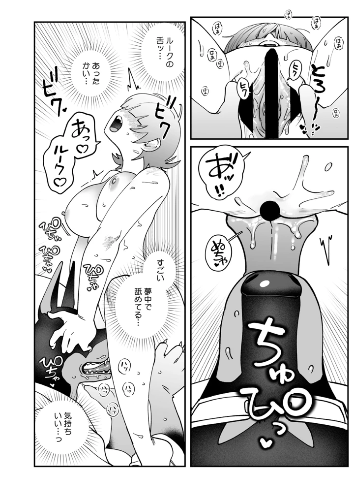 75ページ目