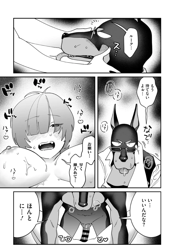 76ページ目