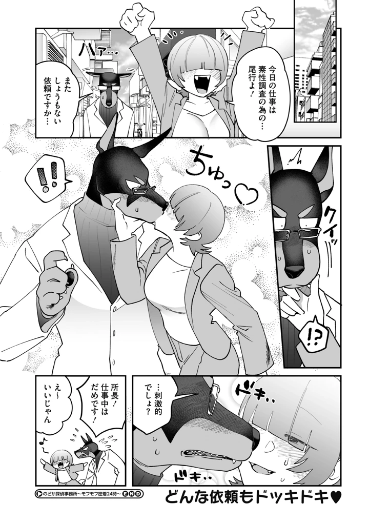 83ページ目