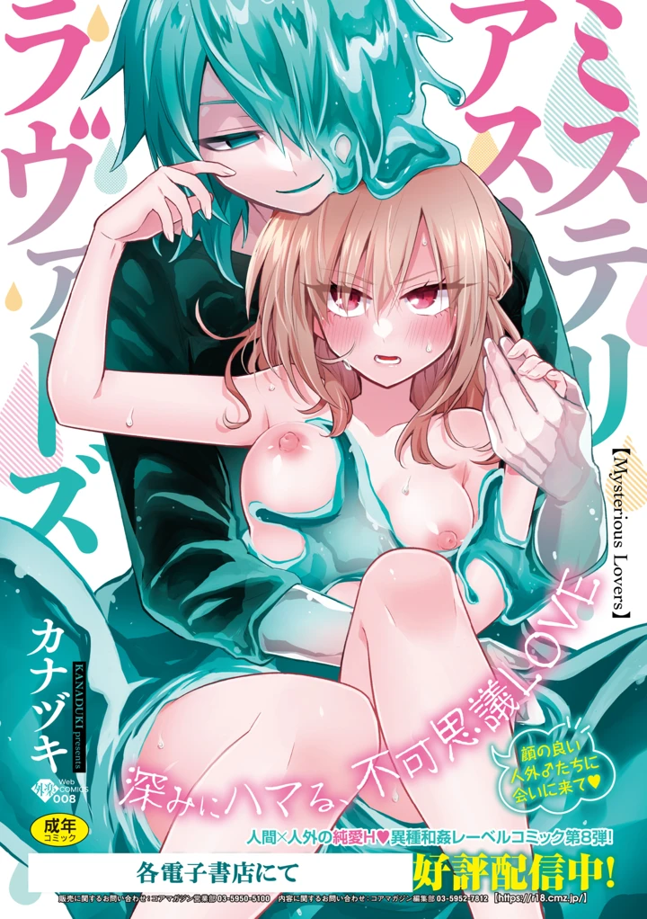 119ページ目