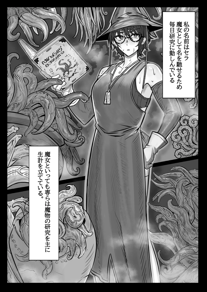 2ページ目