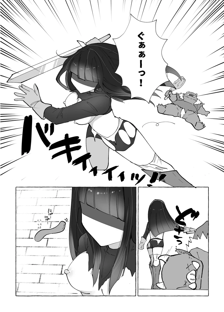 （同人誌）　［柚子味噌闇鍋堂　（柚子味噌闇鍋）］　触手に激弱勇者がダンジョンで修行する話　（オリジナル） 23ページ