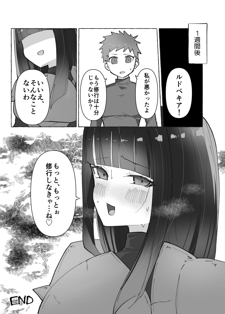 25ページ目