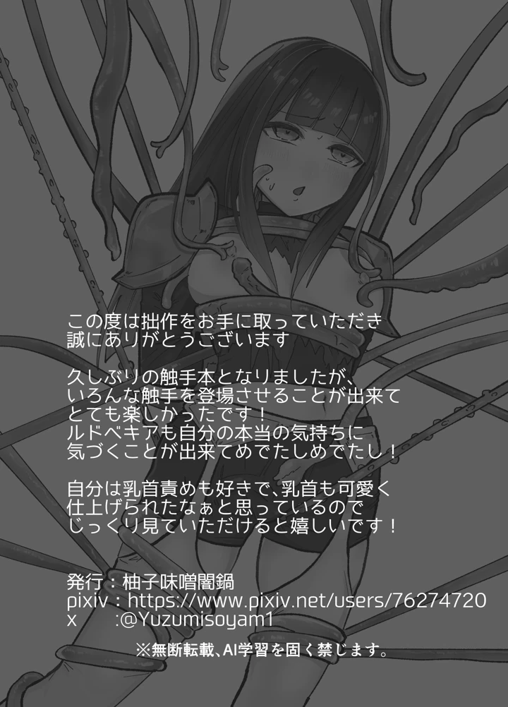 26ページ目