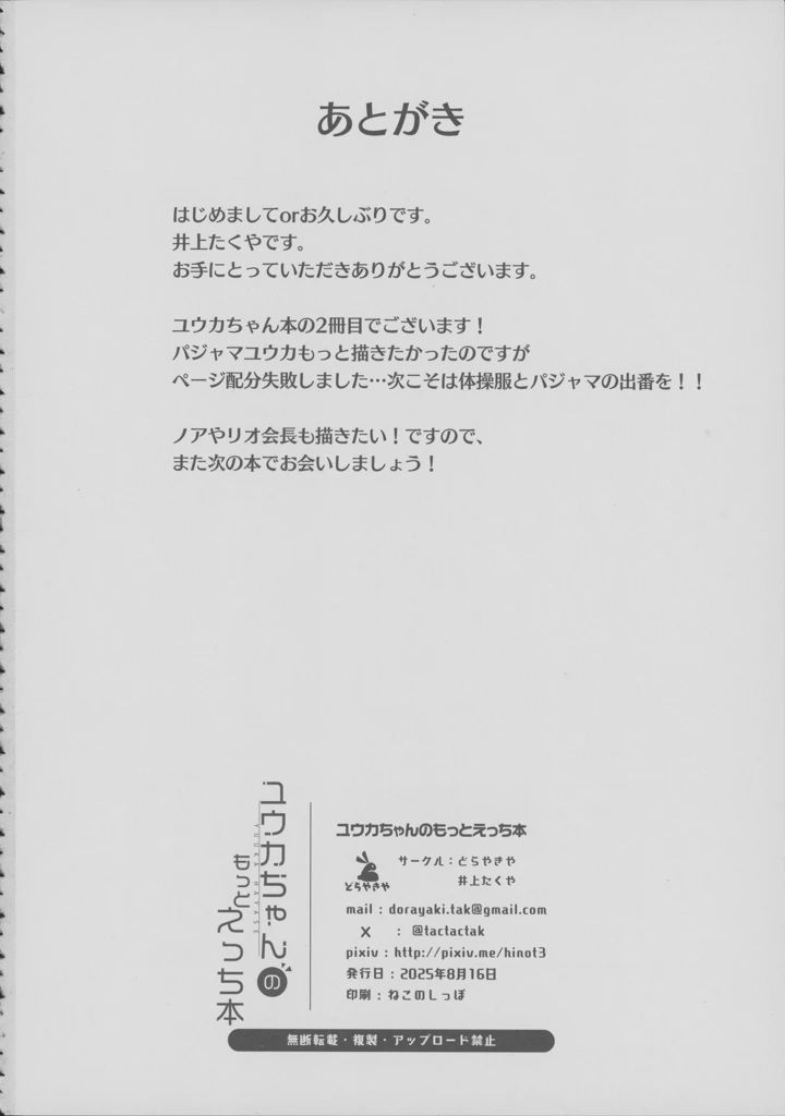 25ページ目