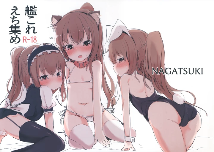 2ページ目