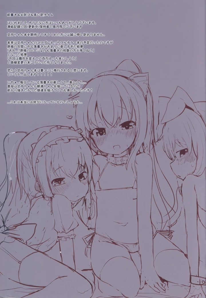 3ページ目