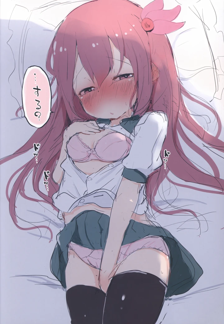 4ページ目
