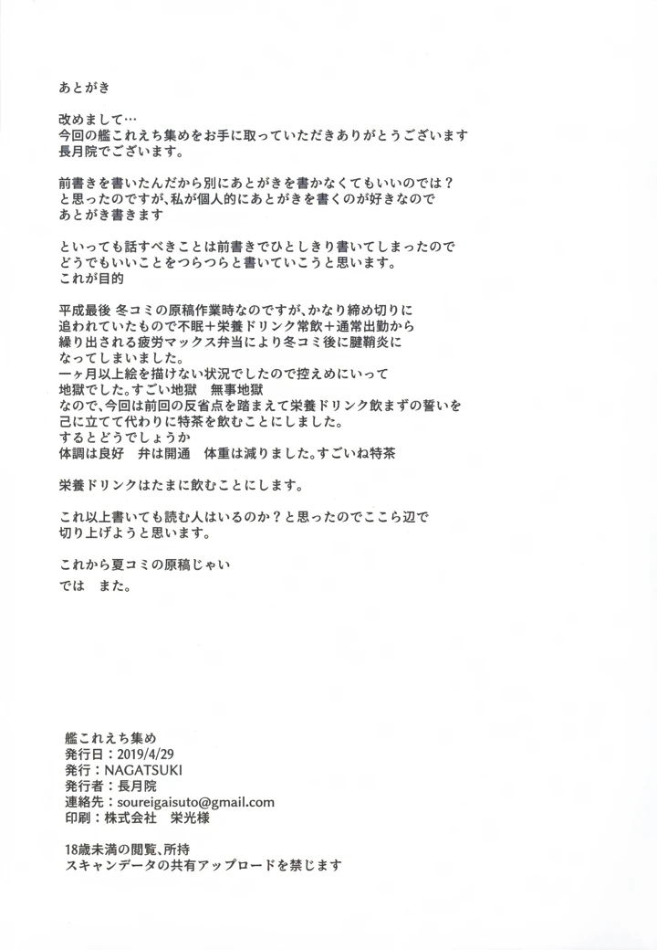 22ページ目