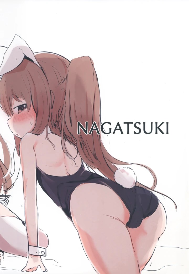23ページ目