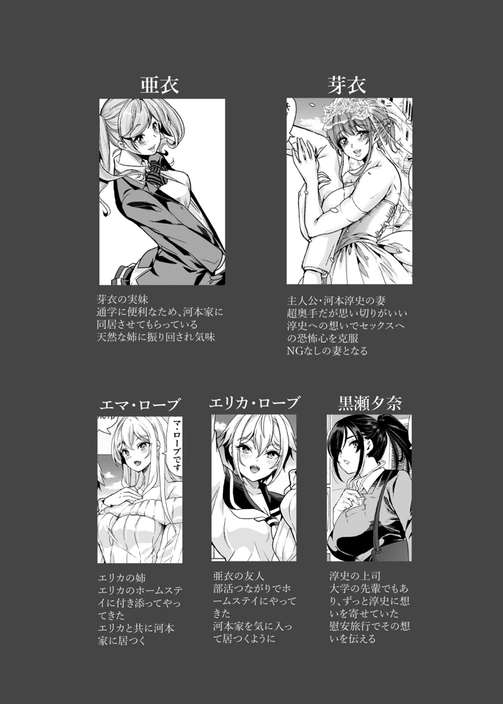 3ページ目