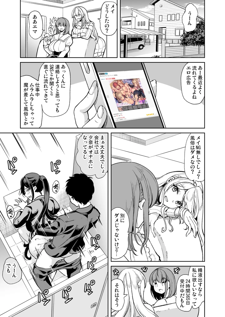 5ページ目