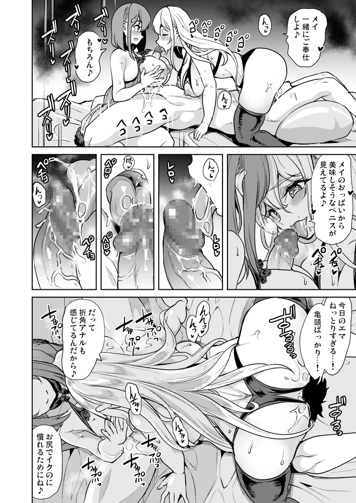 24ページ目