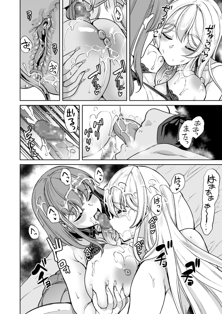 26ページ目