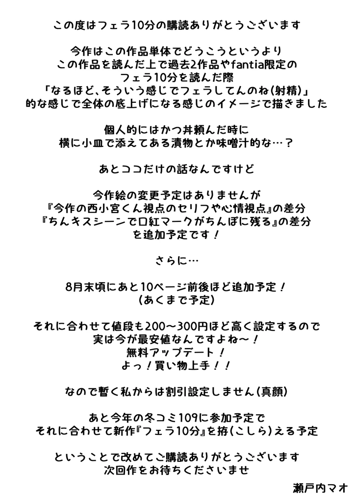 25ページ目