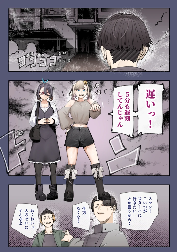 （同人誌）　［カルムアトモスフィア　（しんや）］　孕ませ!!オカルト研究部　（オリジナル） 8ページ