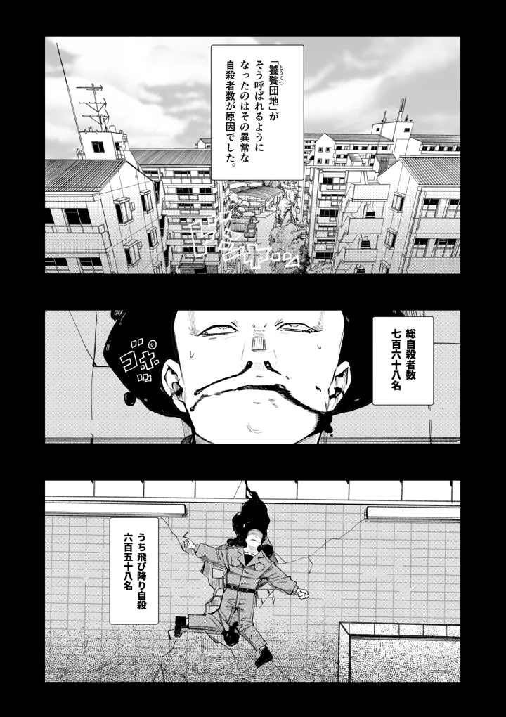 （同人誌）　［カルムアトモスフィア　（しんや）］　孕ませ!!オカルト研究部　（オリジナル） 10ページ
